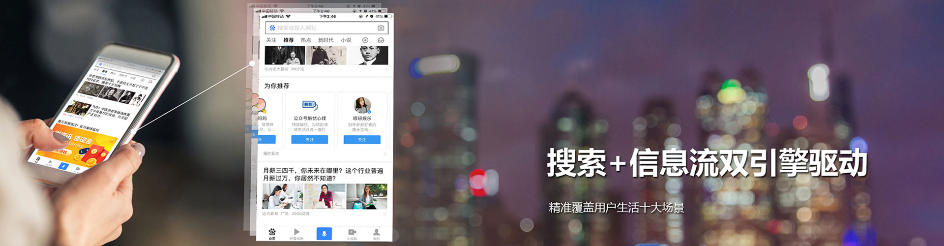 涧西百度代理开户