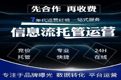 百度推广关键词排名优化全流程案例
