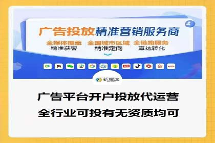 抖音信息流代理案例分享：成功打造热门话题